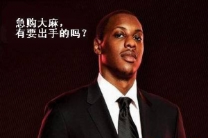 【nba黑幫背景球員】nba黑幫排行榜 十大黑幫球員