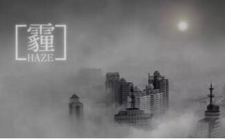 2016年空气质量最差城市排行榜出炉 竟然没有北京