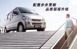 2016年1月汽車銷量排行榜：五菱宏光月銷7萬，國產(chǎn)神車再創(chuàng)新高