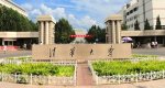 2017中国理工类大学排行榜 清华大学第一华科第二