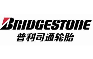 2016年度全球輪胎75強(qiáng)排行榜：普利司通超米其林居首，36家中國(guó)企業(yè)上榜