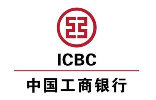 2017中國十大品牌排行榜：工商銀行第一，阿里巴巴第四