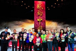 2014感动中国十大人物,两弹一星功勋于敏入选(附视频)