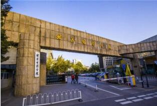 2017中國藝術類大學排名：北影居首，北京6大學院占據前6