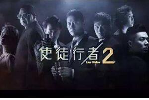 2017年20部最受期待的TVB新剧排名,老牌戏骨回归TVB