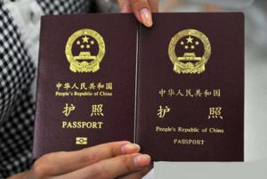 2017全球最强护照排行榜,德国护照最牛(香港第17名)
