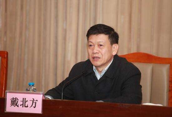 戴北方