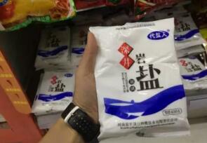 哪些品牌的盐有脚臭味?中国脚臭盐品牌排行榜(这几个牌子千万别买)
