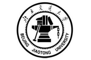 【北京交通大学分数线2017】2015-2016北京交通大学分数线