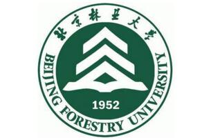 2017北京林業(yè)大學(xué)錄取分?jǐn)?shù)線