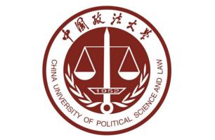 2017中国政法大学录取分数线