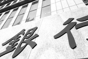 2017年上半年中国上市银行排名,张家港行涨幅160%（理财首选）
