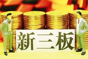 【最新】2017河北省新三板企业名单(截至2017年7月214家)