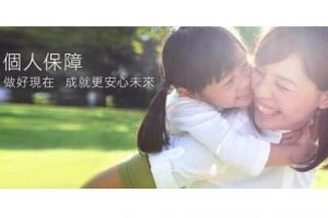 2017吉安市保险公司排名,江西省吉安市最值得买的保险