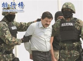 墨西哥販毒集團排名：監控政府，猖狂至極