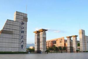 2017-2018杭州大學競爭力排行榜：浙江大學高居頭名，浙江師范第三