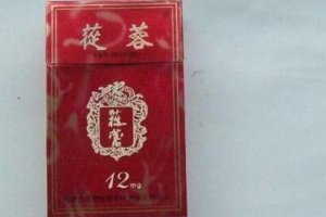 苁蓉香烟价格表图,内蒙古苁蓉香烟价格排行榜(1种)