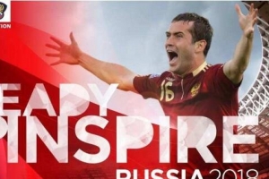 2018俄罗斯世界杯赛程一览表,2018俄罗斯世界杯比赛时间