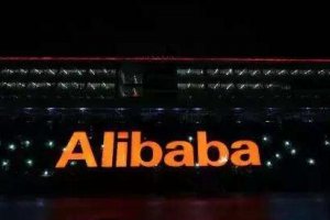2017阿里巴巴全球市值排名 阿里巴巴最新市值高达4327亿