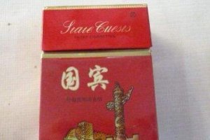 国宾香烟多少钱一包,云南国宾香烟价格排行榜(7种)