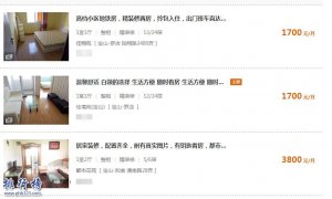 上海最便宜單身公寓：霄云灣公寓 每月800還有智能洗衣