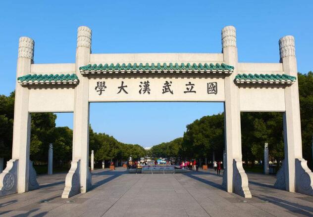 中國十大名校排名，中國十大名校是哪些大學