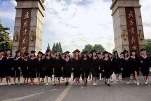 2018中国民办大学排行榜:武昌首义学院夺冠(附完整榜单)