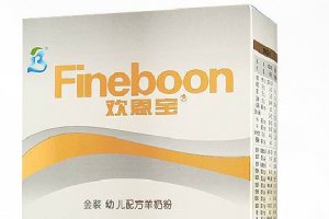 中國十大羊奶粉排名 國產(chǎn)羊奶粉什么品牌好