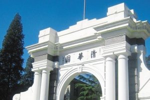 2018中國大學(xué)排名top100，北大第一（校友會(huì)榜單）