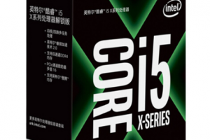 i5处理器哪个型号好?2018年4月i5系列处理器性能排名