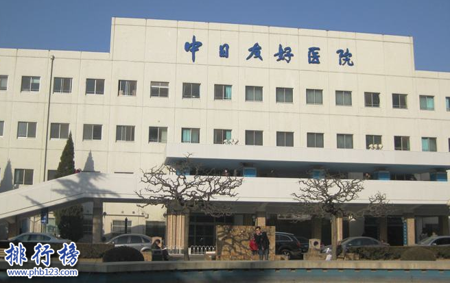 郑州皮肤医院排名_郑州第一附属医院图片