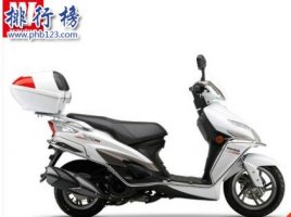 什么牌子的踏板摩托車好？踏板摩托車十大品牌排行榜推薦