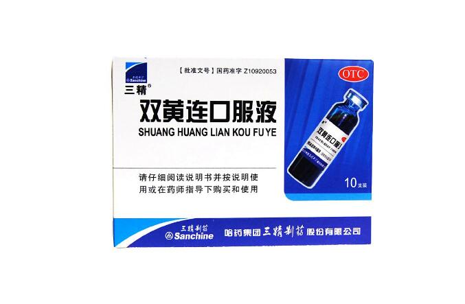 感冒藥哪個牌子好 感冒藥十大品牌排行榜推薦