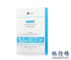 什么品牌祛痘面膜好用？祛痘面膜十大品牌排行榜（附價格）