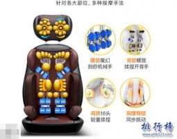 振動(dòng)按摩器哪些牌子好？振動(dòng)按摩器十大品牌排行榜