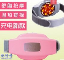 腹部按摩器哪些牌子的好？腹部按摩器品牌排行榜推薦