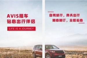 哪个手机租车软件方便？2018十大手机租车APP排行榜推荐