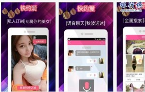 婚恋网排名_相亲网婚恋图片(2)