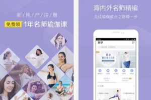 减肥APP哪个好用？2018手机减肥软件推荐（5款）