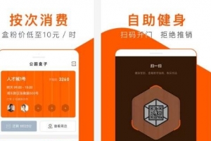 健身软件用哪个最好？ 2018十款最好用的健身APP排行榜推荐