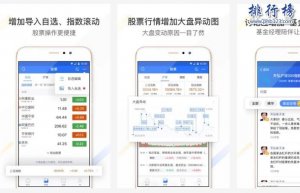 理财app排行榜前十名_跑车排行榜前十名
