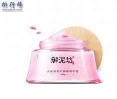 學(xué)生睡眠面膜排行榜10強，好用的學(xué)生睡眠面膜推薦