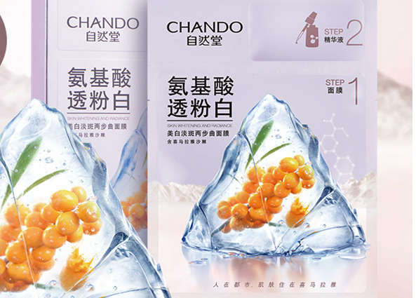 2021中國補(bǔ)水美白護(hù)膚品排行榜10強(qiáng):韓束紅石榴第8 第1適合年輕肌