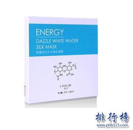 面膜排行榜10强第一名 26-1PP20S3542U.jpg