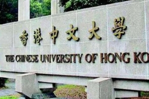 亚洲大学排行榜2018：新加坡国立大学第一(附榜单前二十)