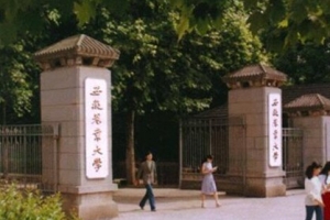 安徽哪些大學好？2018年十大安徽大學排行榜！