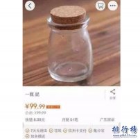 淘寶十大稀奇古怪小玩意排行，這些奇葩東西誰(shuí)買了？