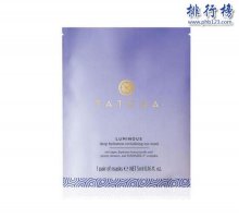 眼膜排行榜10強推薦：梵西貴婦黃金眼膜第7 第9含冰島成分