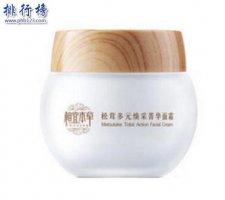 中國女士護膚品排行榜10強,你用過哪幾款？