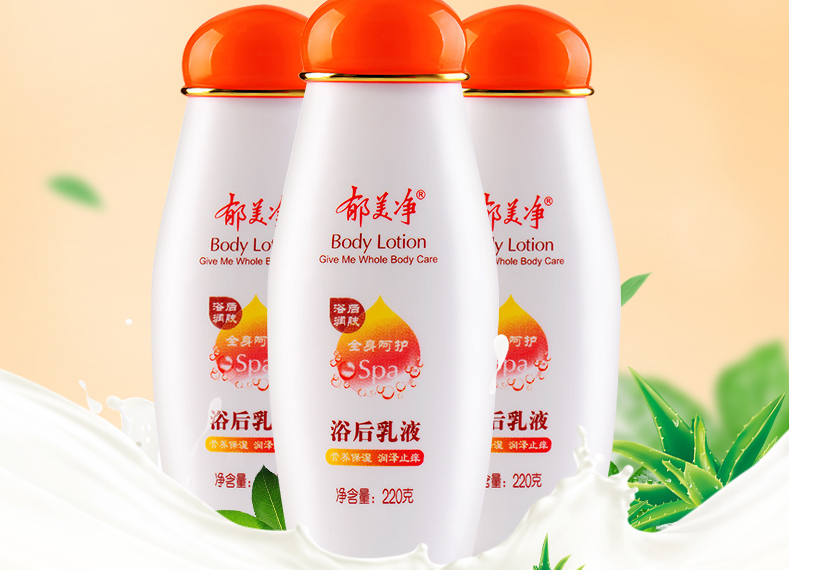 寶寶身體乳中國(guó)排行榜：好用又平價(jià)的身體乳推薦